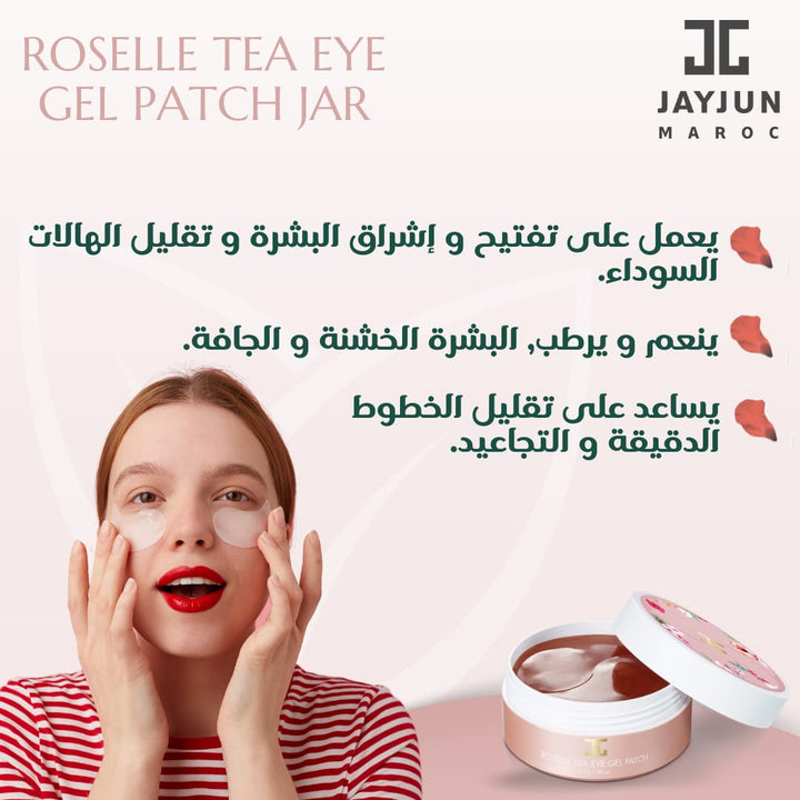 Roselle Tea Eye Gel Patch JAR , 60 patchs - Wellnessmaroc
