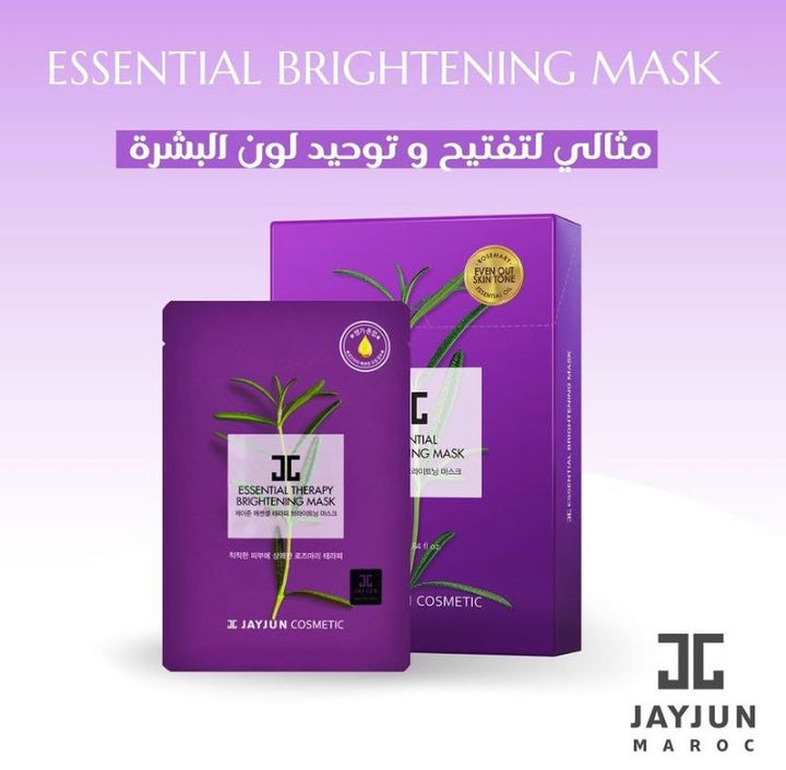 Essential Brightening Mask - Pack de 2 Masks - Wellnessmaroc