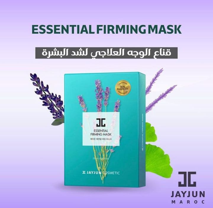 Essential Firming Mask- Pack de 2 Masks - Wellnessmaroc