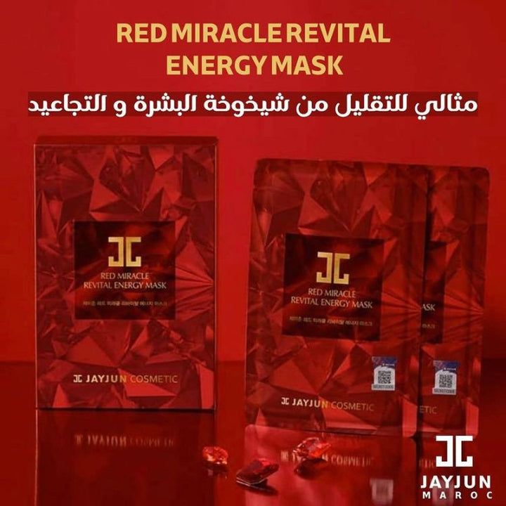 RED MIRACLE REVITAL ENERGY MASK- Pack de 2 Masks - Wellnessmaroc