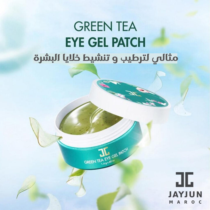 Green Tea Eye Gel Patch Jar  , 60 patchs (Pot de patch de gel pour les yeux au thé vert) - Wellnessmaroc